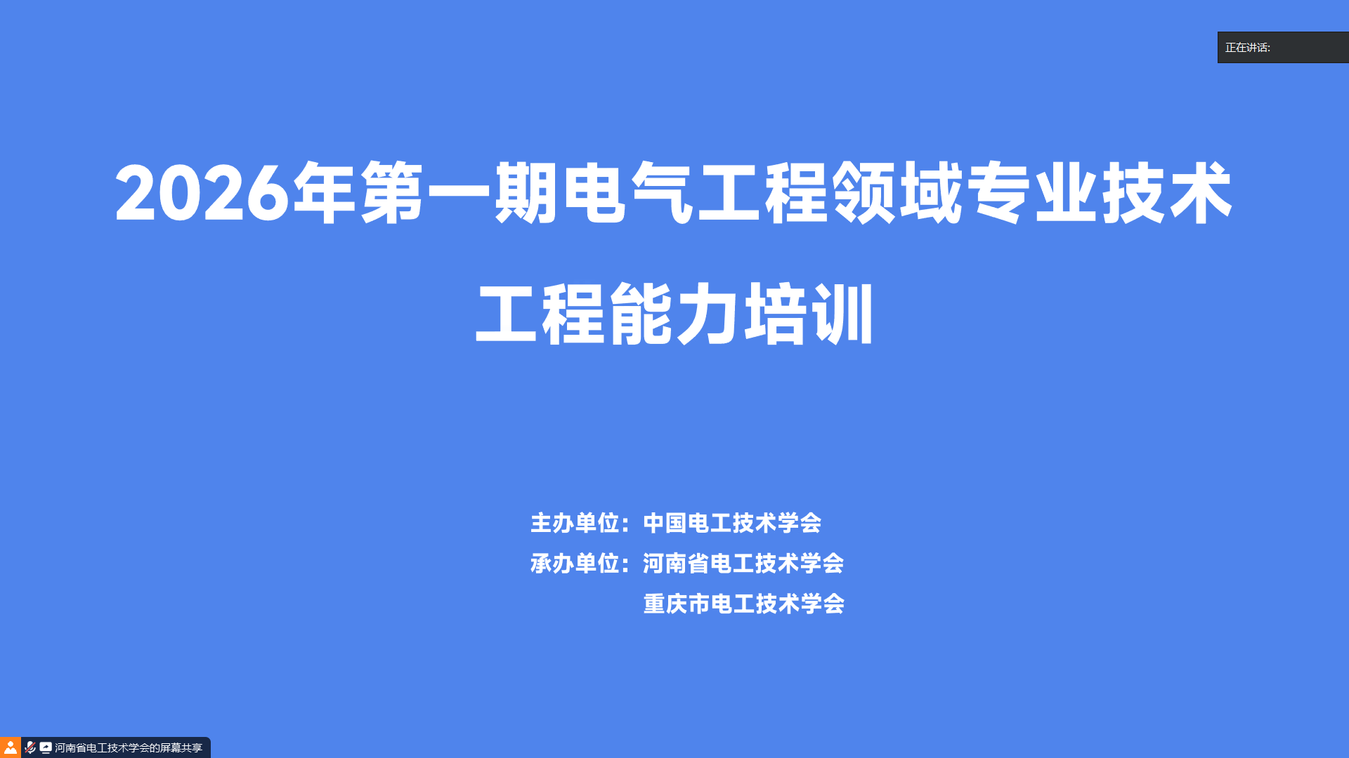 微信图片_20260130092018.png